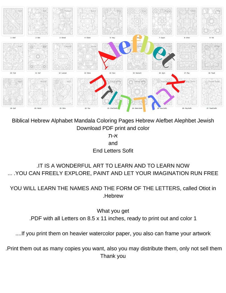 Hebrew Alphabet Template Coloring Pages Hebrew Alefbet Alephbet Jewish ...