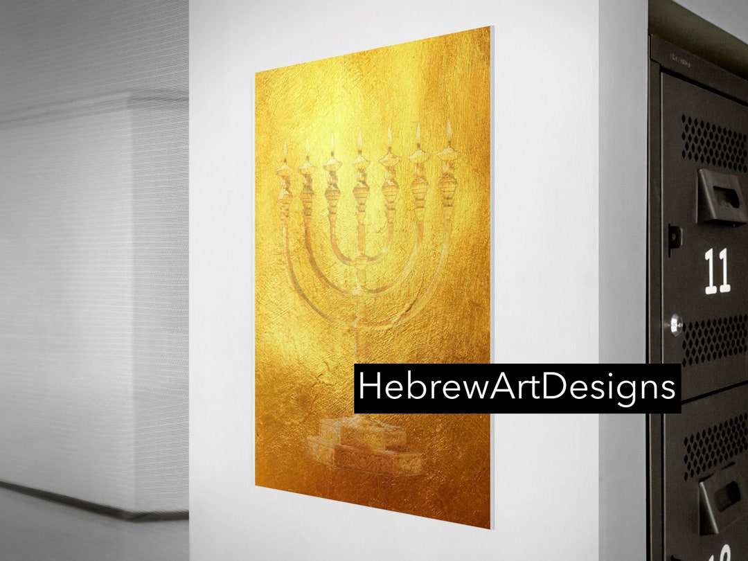 Hebrewartdesigns Menorah, Jerusalem Gold,jewish,judaica Printabl ...