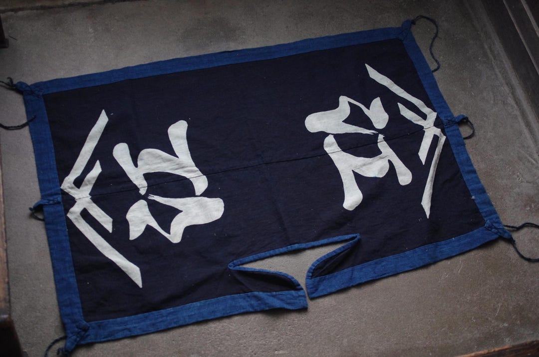 Since Around the Meiji Period, This is an Indigo-dyed Cotton Cloth Used ...