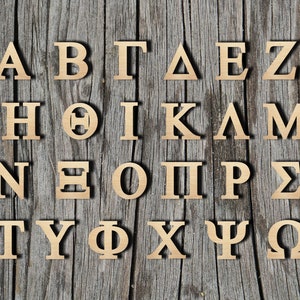 Greek Letters - Upper Case - Laser Cut Unfinished Wood Cutout Shapes - Always check sizes and measure