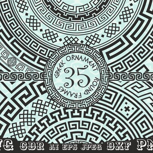 Pacchetto cornice chiave greca, cerchio chiave greca SVG, design chiave greca, silhouette ornamento greco, sfondo trasparente, file Cricut Cut chiave greca