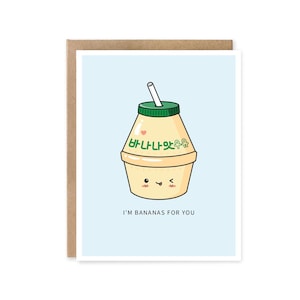 I’m Bananas For You // carte d’amour mignonne - carte d’anniversaire - carte de mariage - carte de saint-Valentin - lait de banane - jeu de mots sur la nourriture asiatique - cuisine coréenne