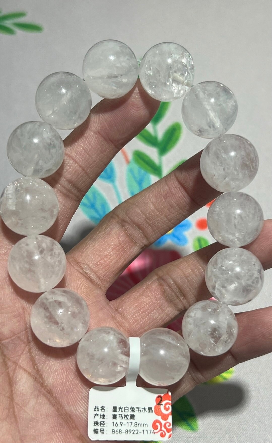 17mm Rare Certified Genuine Natural White Rabbit Hair Crystal Rutilated ...