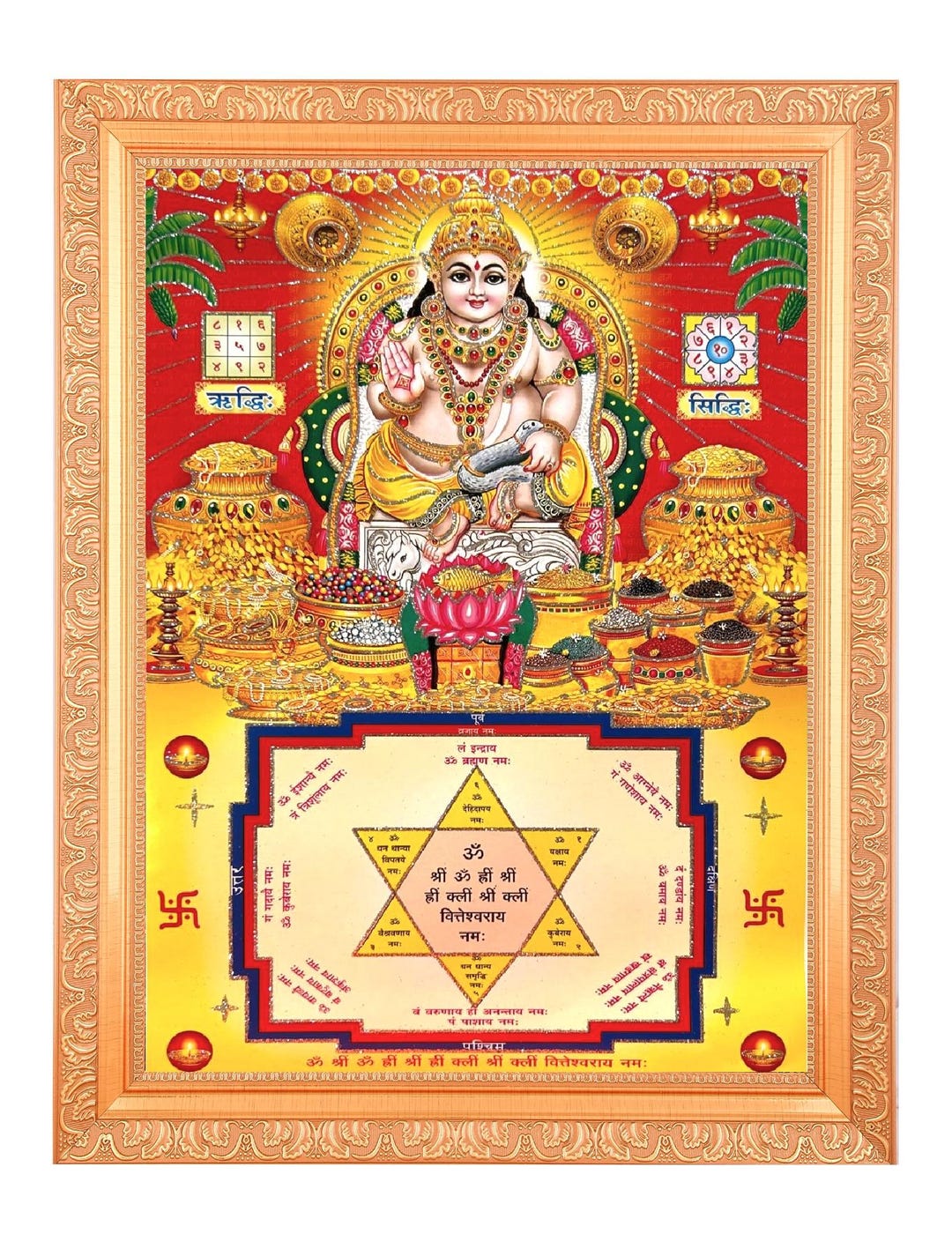 Shree Kuber Yantra Quadro Decorativo Con Cornice Dorata E Lavoro Zari, 30 X 40 Cm