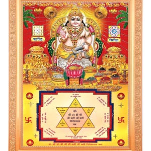 Shree Kuber Yantra Silver Zari Art Work Photo In Golden Frame Big (14 X 18 Inches){{Available In 2 Sizes}}