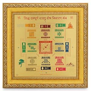 Sidh Sampoorna Vastu Dosh Nivaran Yantra Golden Foil Photo In Golden Frame (12 x 12 Inches)