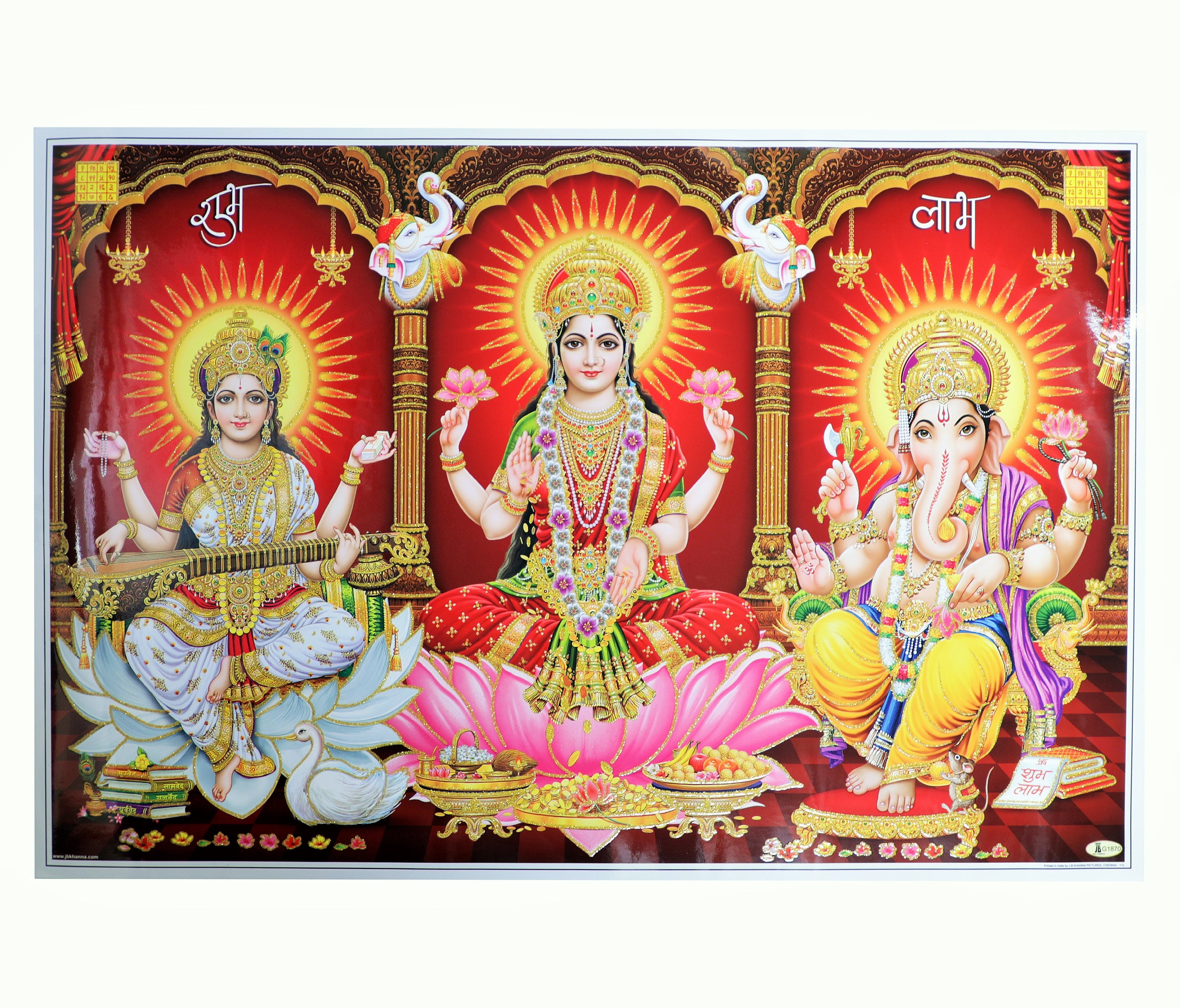 Lakshmi Sararwati Ganesh Golden Zari Art Work Photo in Golden Frame Big Religious Wall Decor 14 X 18 Inches Lakshmi Sararwati Ganesh Golden Zari Art Work Photo in Golden Frame Big Religious Wall Decor 14 X 18 Inches