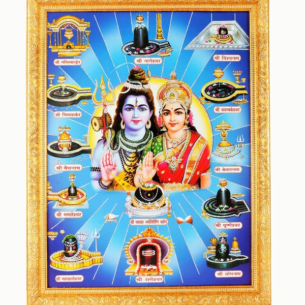 Shiv Parvati With 12 Jyotirlingas  Silver Zari Art Work Photo In Copper Gold Frame (11 X 13 Inches)OR(14 X 18 Inches)--Available In 2 SIZES