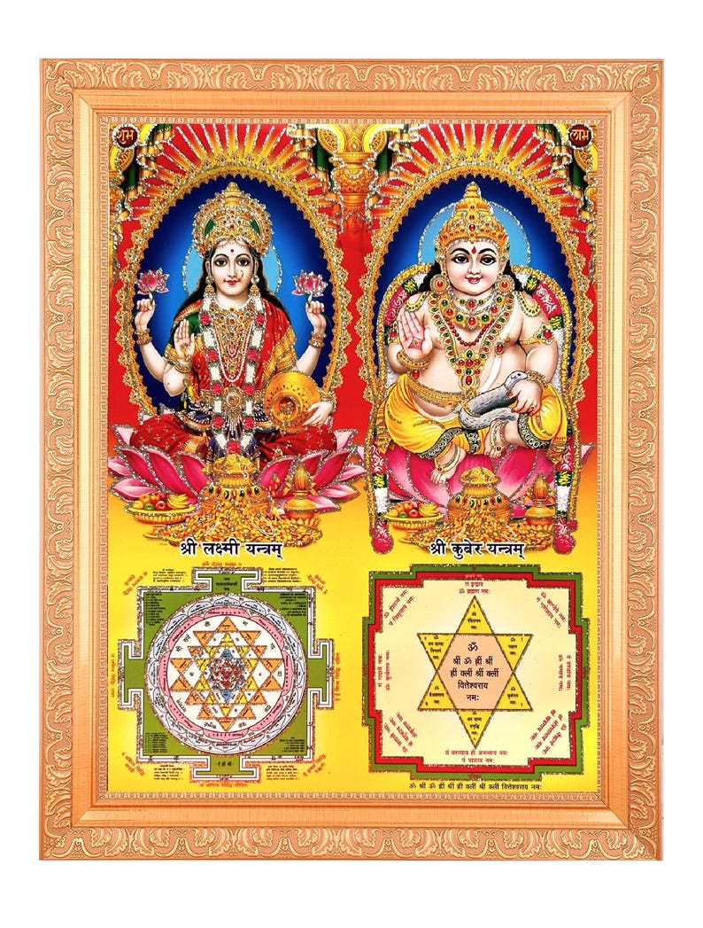 Lakshmi Kuber Yantra Art, Silver Zari in Golden Frame (14x18 Inches) - Etsy