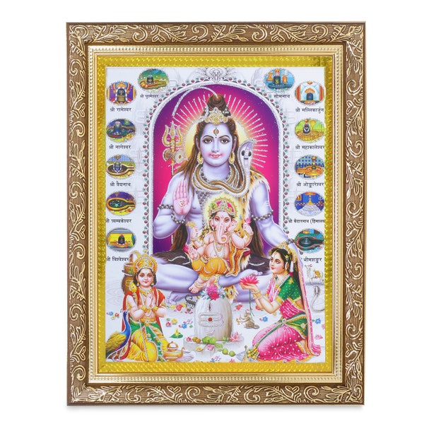 Shiv Parvar With 12 Jyotirlingas  Silver Zari Art Work Photo In Copper Gold Frame (11 X 13 Inches) OR (27.94 X 33.02 Cms)