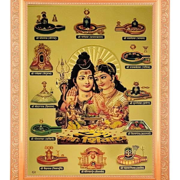 Shiv Parivar Beautiful Golden Foil Photo In ArtWork Golden Frame(11 x 14 Inch)OR(27.94 X 35.56 Cm) Housewarming Gifts IN  DESIGNS