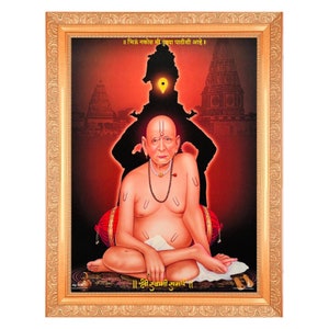 Swami Samarth Vitthal Art Print Elegant Photo In Golden Artwork Frame 11 x 14 Inch) OR (27.94 X 35.56 Cm) Housewarming Gift