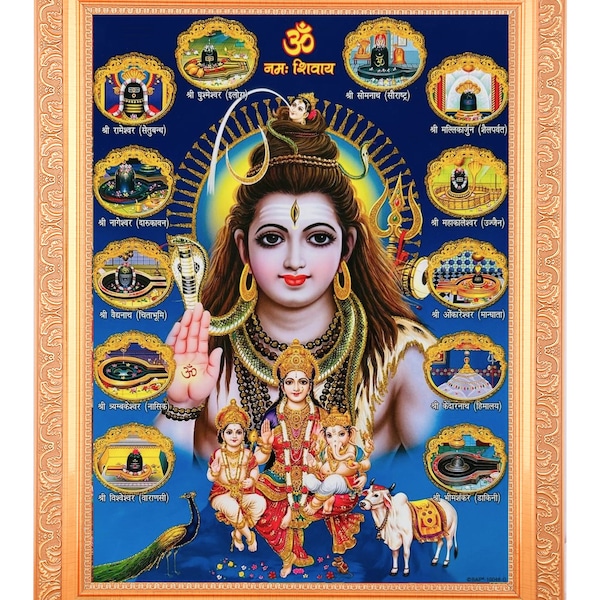 Shivji With 12 Jyotirlingas And Parivar Golden Zari Art Work Photo Print In Golden Wall Hanging Frame Big (14 X 18 Inches)