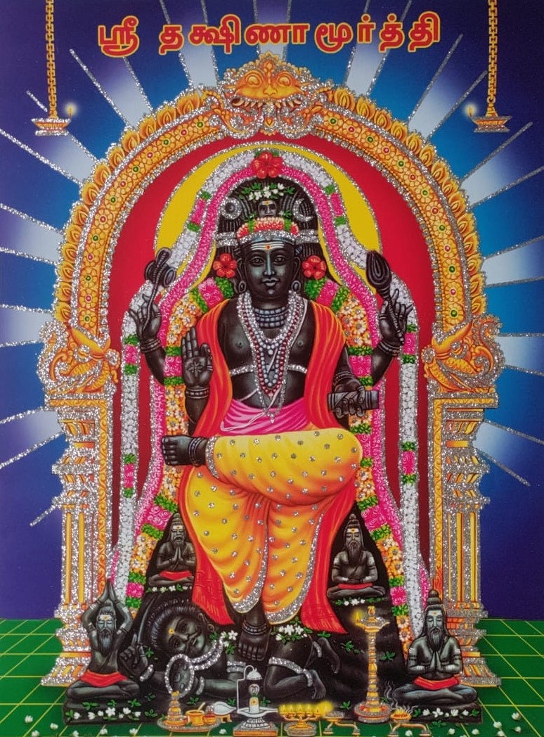 Buy Gurubhagwan Dakshinamurthy Painting Print Silver Zari Artwork ...