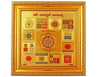 Shree Sampoorna Yantra Golden Foil Photo In Golden Frame (12 x 12 Inches)