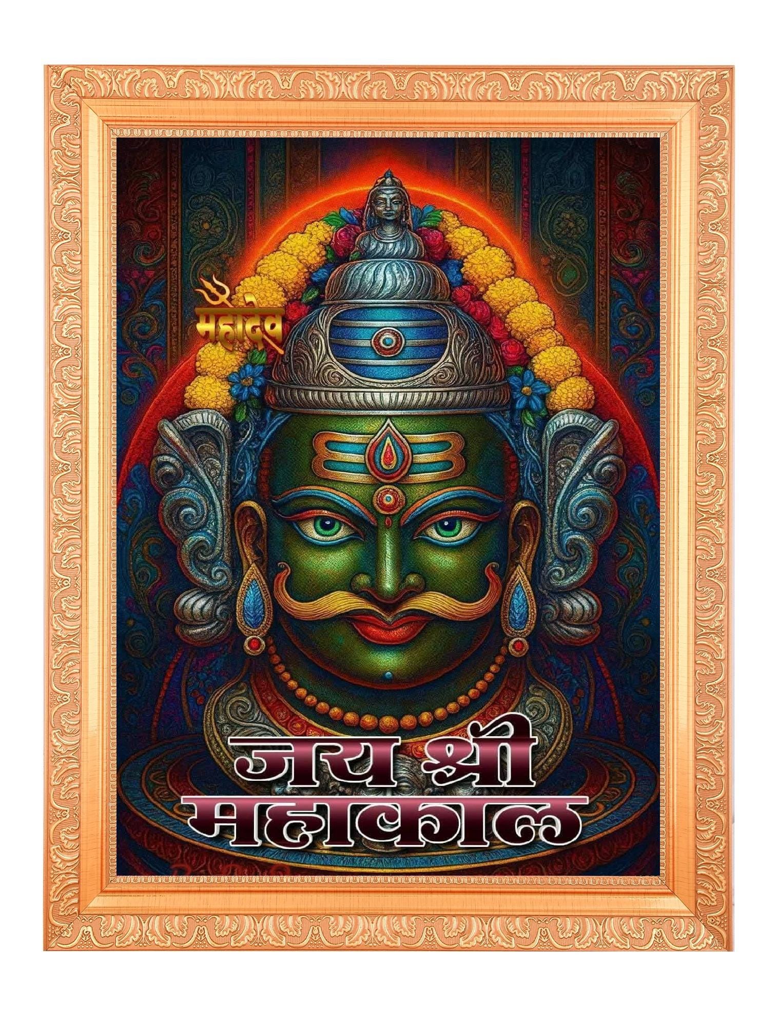 Kamala Bhairavi, Mahavidyas, arte della parete della dea indù, dio indiano d'arte vintage, stampa poster, tela - Italia