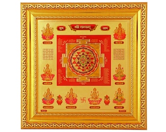 Shree Yantra Golden Foil Photo In Golden Frame (12 x 12 Inches)
