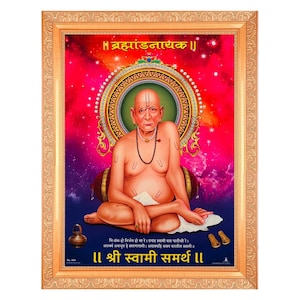 Swami Samarth Art Print Elegant Photo In Golden Artwork Frame 11 x 14 Inch) OR (27.94 X 35.56 Cm) Housewarming Gift