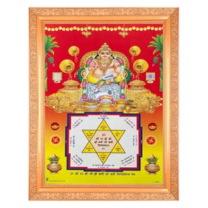 Sampoorna Kuber Yantra Golden Zari Art Work Photo In Copper Gold Frame (11 x 14 Inch) OR (27.94 X 35.56 Cm) Available In 3 Designs