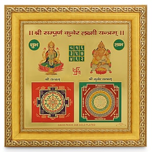 Shree Sampoorna Kuber Lakshmi Yantra Golden Foil Photo In Golden Frame (12 x 12 Inches)