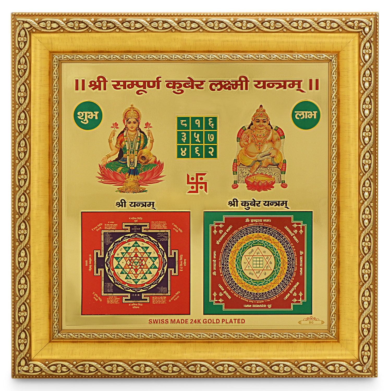 Universal Divine Art - Powerful Mahalakshmi Beej Mantra “Shreem” is the  seed mantra of Mahalakshmi. Few people also chant Shreem Mantra as a  Switchword. Switchwords are special English Mantras and very famous
