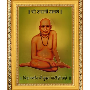 Swami Samarth Beautiful Golden Foil Photo In Golden Frame (11.50 x 13.50 Inches)