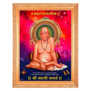 Swami Samarth Schönes Funkeln-Druck-Foto im goldenen Kunstrahmen (11 x 14 Zoll) ODER (27,94 x 35,56 cm), erhältlich in 4 Designs