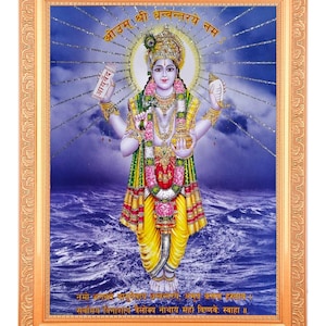 Lord Dhanwantari Hindu God of Medicines Beautiful Sparkle Print Elegant Photo In Golden Artwork Frame (11 x 14 Inch) OR (27.94 X 35.56 Cm)