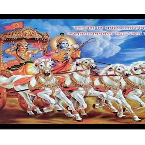 Madhubani Shree Krishna Arjun On Rath Sparkle Print Wall Sticker Poster Without Frame (20 X 40 Inches){{2 Diffrent Disigns}}