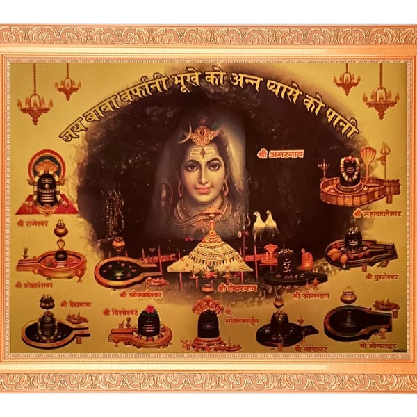 Shivji With 12 Jotirlinga Beautiful Golden Foil Photo In ArtWork Golden Frame(11 x 14 Inch)OR(27.94 X 35.56 Cm) Housewarming Gifts