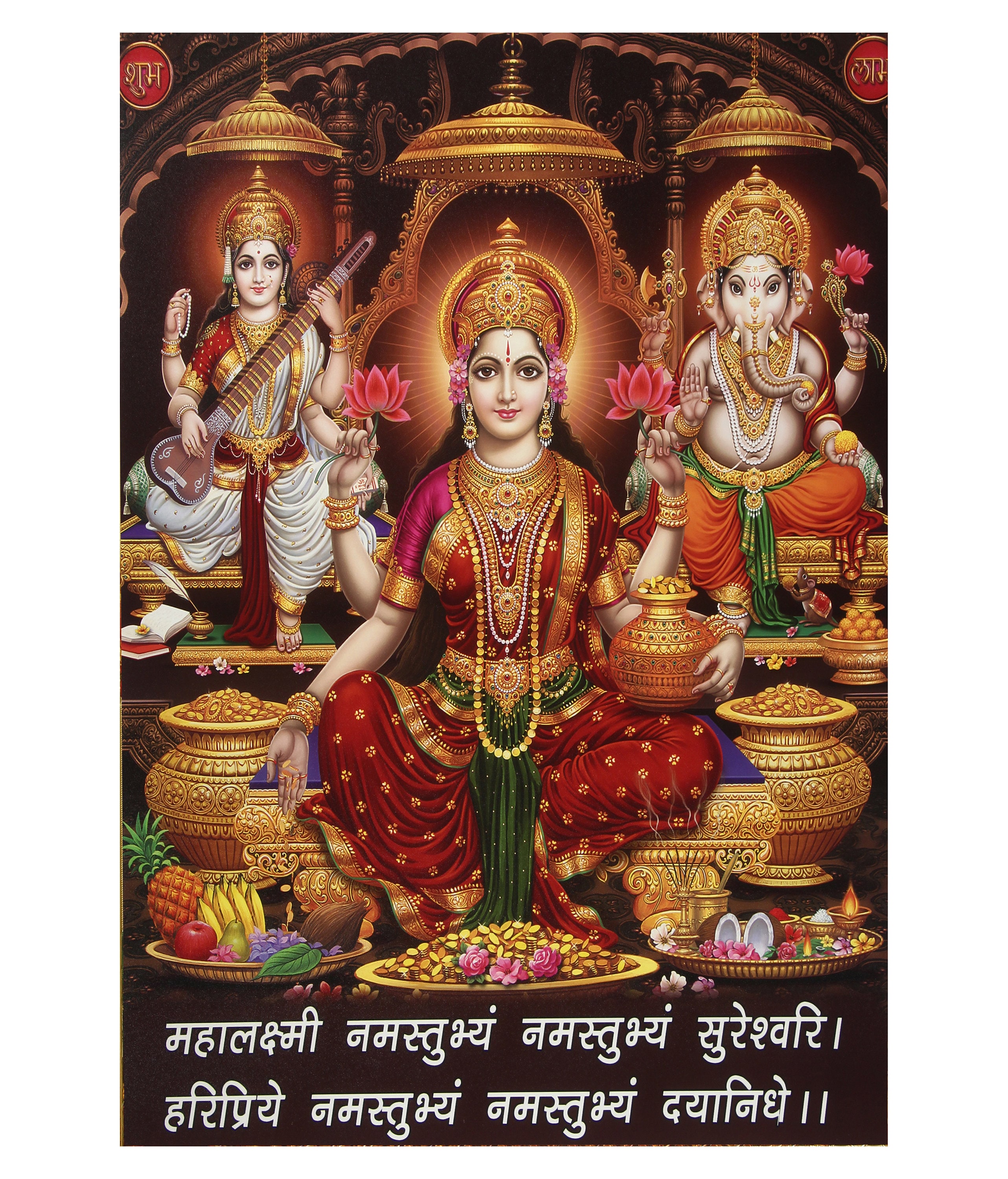 14 X 18 Inches Lakshmi Sararwati Ganesh Golden Zari Art Work Photo in Golden Frame Big Religious Wall Decor 14 X 18 Inches Lakshmi Sararwati Ganesh Golden Zari Art Work Photo in Golden Frame Big Religious Wall Decor
