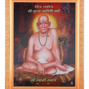 Swami Samarth 5 Dimensional Layer (With 5D Effect) Art Work Photo In Golden Frame Big (14 X 18 Inches)