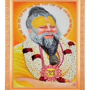 Premanand Govind Sharan-ji Maharaj Photo in Golden Artwork Frame (14x18 or 11x14 Inch)