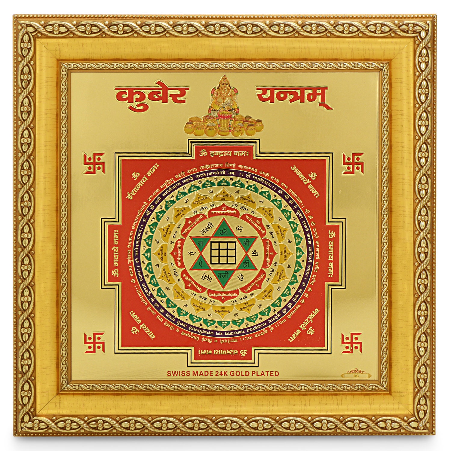 Kuber Yantra Golden Foil Photo In Golden Frame (12 x 12 Inches)