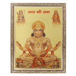 Ram Sita Hanuman Golden Foil Photo In Copper Gold Artwork Frame Big (14 X 18 Inches)