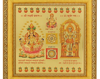 Lakshmi Prasana Kuber Namaha Yantra ゴールデンホイル写真