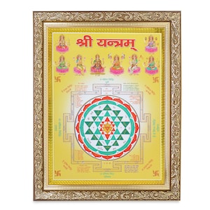 Shree Ashta Lakshmi Yantra Golden Zari Art Work Photo In Copper Gold Frame (11 X 13 Inches) OR (27.94 X 33.02 Cms)