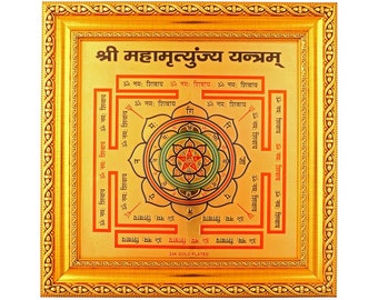 Maha Mritunja Yantra Golden Foil Photo In Golden Frame (12 x 12 Inches)