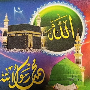 Mecca Madina Kaba Sharif Sparkle Print Wall Sticker Poster Without Frame (20 X 28 Inches)