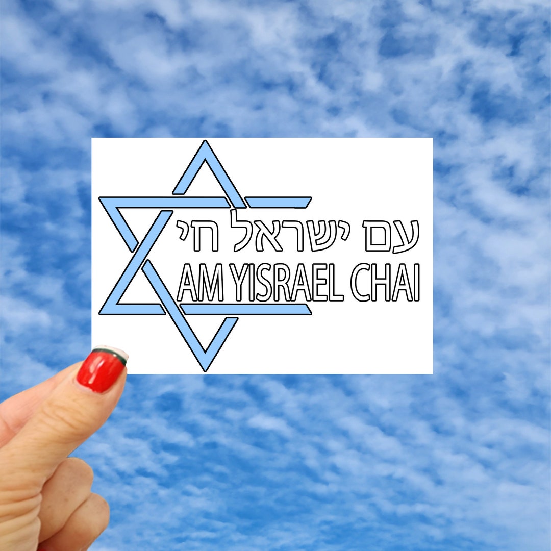Am Yisrael Chai Sticker Israel Sticker I Stand With Israel Sticker 