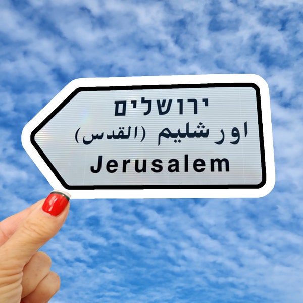 Jerusalem Street Sign Sticker, Jerusalem Sign Sticker, Israel Street Sign, Jerusalem Arabic Sticker, Jerusalem Hebrew Sticker