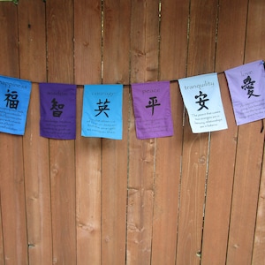 Chinese letters  calligraphy positive words  meditation garden prayer  banner flags  FL 2 FREE shipping in USA