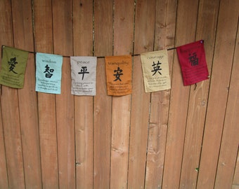 Chinese calligraphy postive words meditation garden art prayer banner  flags    #FL3   FREE shipping in USA