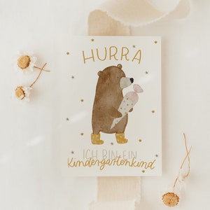Postkarte Kindergarten Bär A6 Karte Kindergeburtstag Postkarte Kinder Postkarte Geburtstag Geburtstagskarte Geburtstagsgeschenk