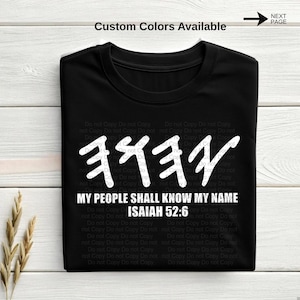 Camiseta unisex Yahuah Paleo Hebrew - Camisetas familiares