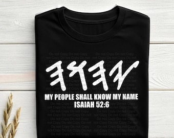 Yahuah Paleo Hebrew- Unisex T-Shirt - Family Shirts