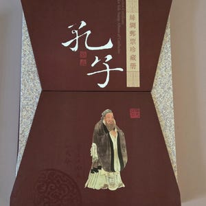 Collection Certificate for Silk Stamp Album (book) of Confucius - Etsy