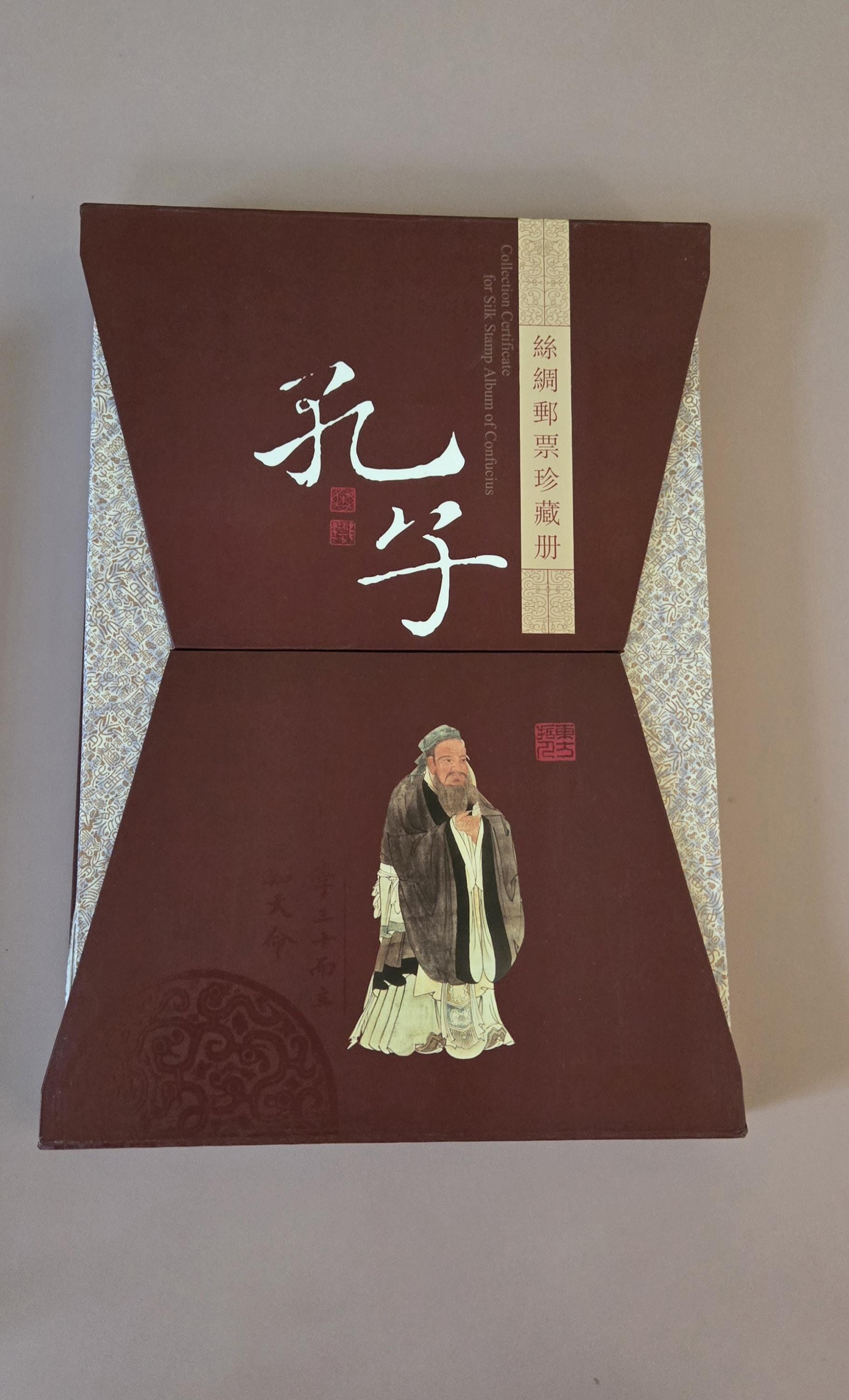 Collection Certificate for Silk Stamp Album (book) of Confucius - Etsy