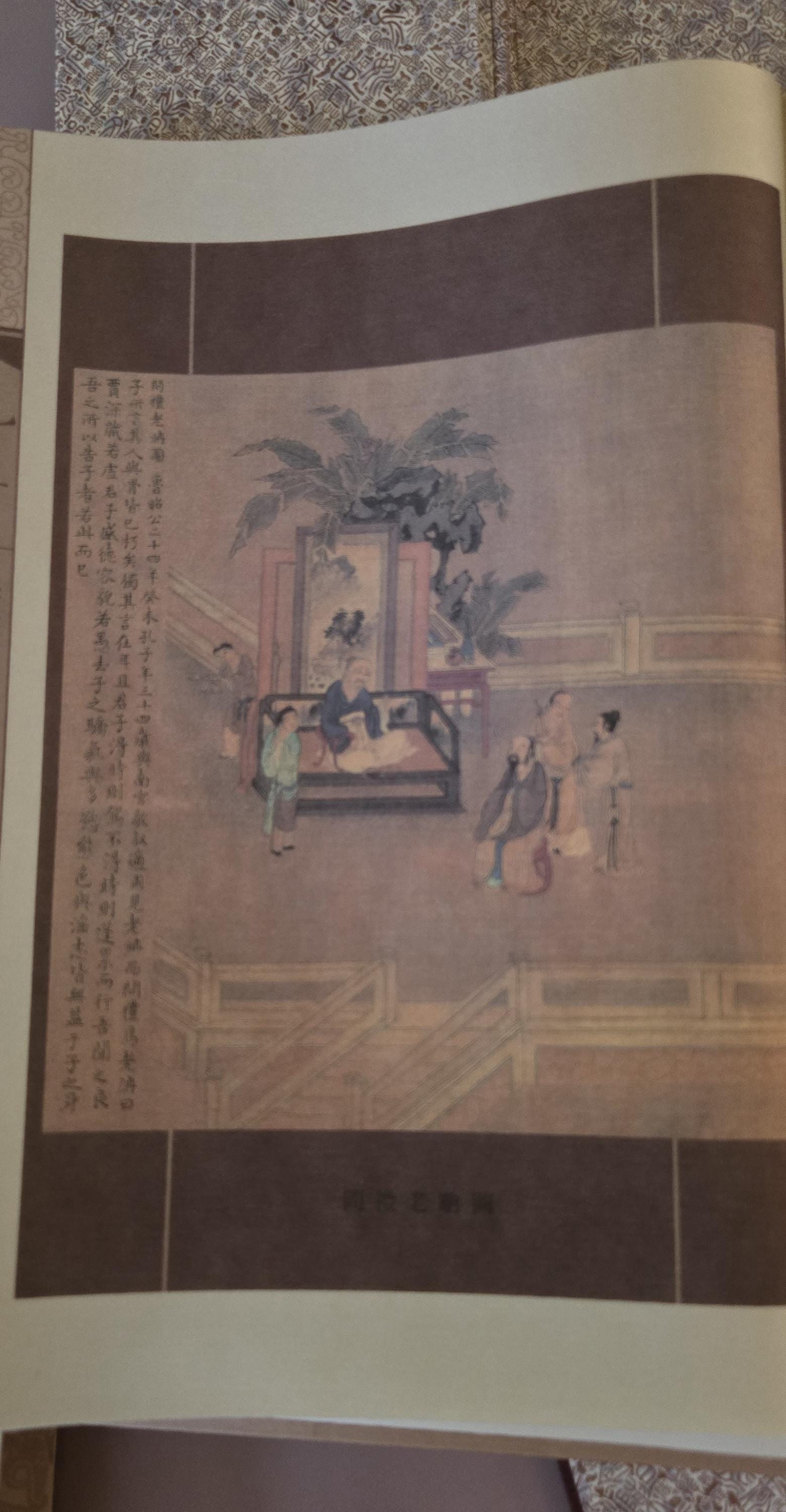 Collection Certificate for Silk Stamp Album (book) of Confucius - Etsy