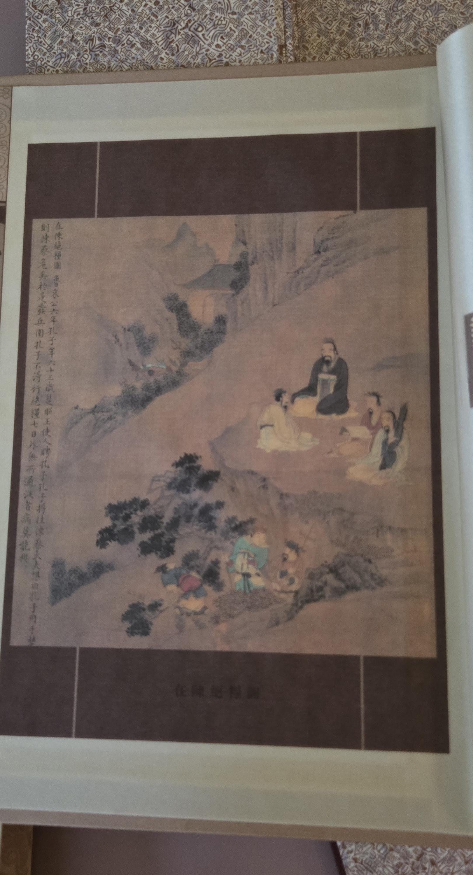 Collection Certificate for Silk Stamp Album (book) of Confucius - Etsy